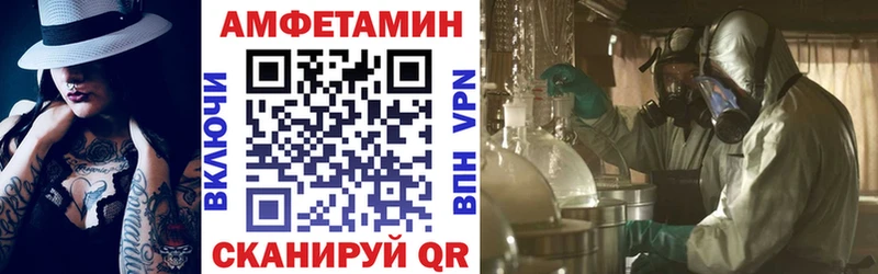 что такое наркотик  Углич  АМФЕТАМИН 98% 