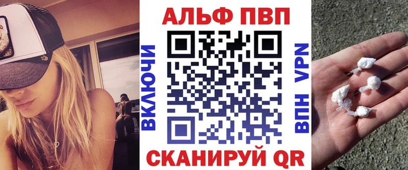 A PVP мука  Углич 