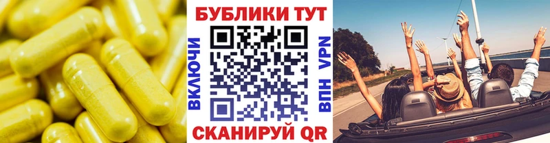 Экстази 300 mg  МЕГА рабочий сайт  Углич 