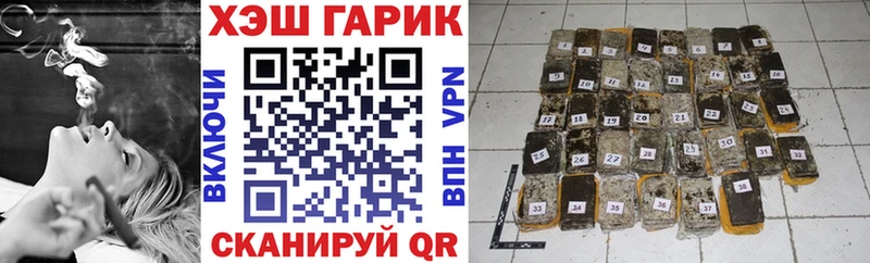ГАШИШ индика сатива  OMG ТОР  Углич 