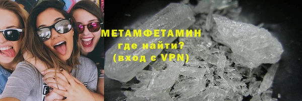 мефедрон мука Арсеньев