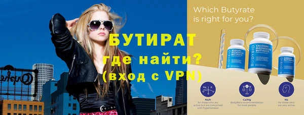 кристаллы Армянск