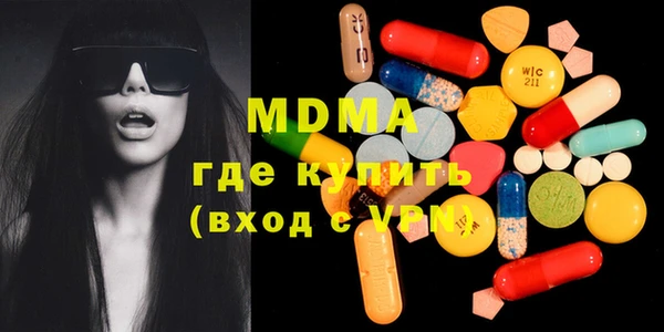 мефедрон мука Арсеньев