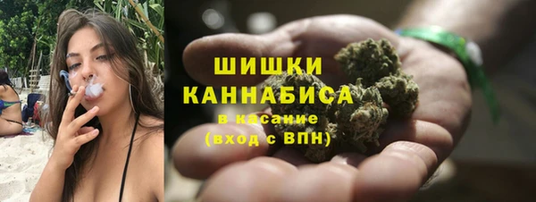 мефедрон мука Арсеньев