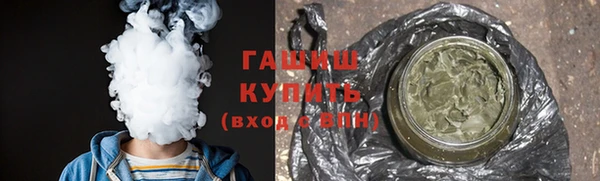 мефедрон мука Арсеньев