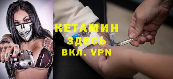 мефедрон мука Арсеньев