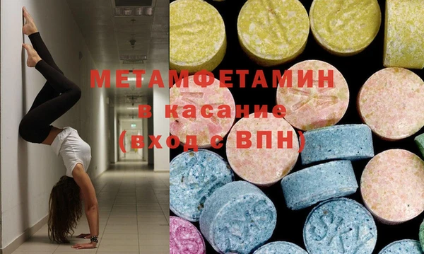 кристаллы Армянск