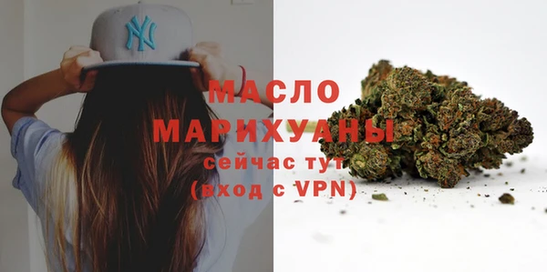 мефедрон мука Арсеньев