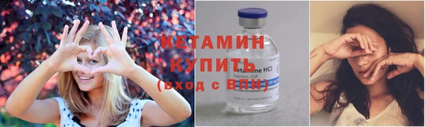 мефедрон мука Арсеньев
