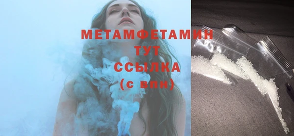 кристаллы Армянск