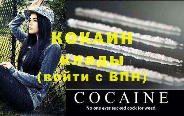 кристаллы Армянск