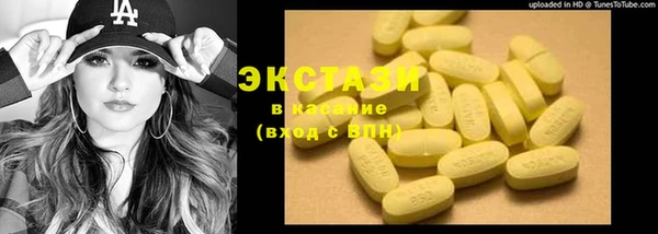 кристаллы Армянск