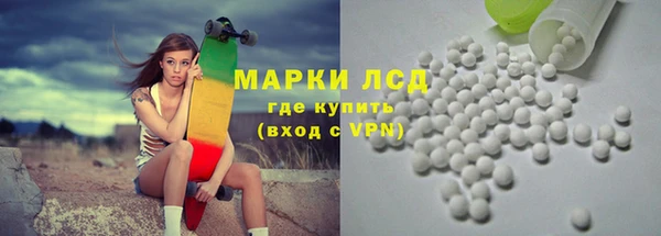 мефедрон мука Арсеньев