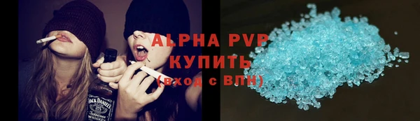кристаллы Армянск