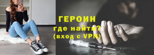 кристаллы Армянск