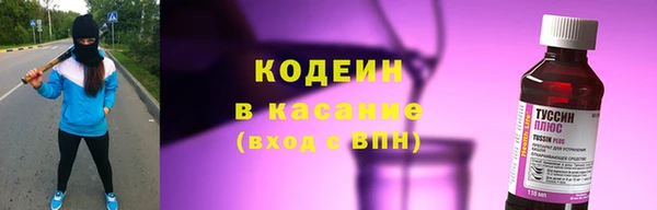кристаллы Армянск