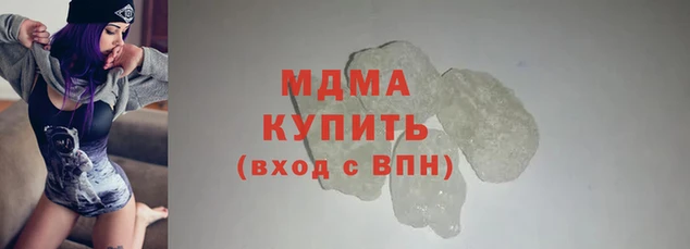 кристаллы Армянск