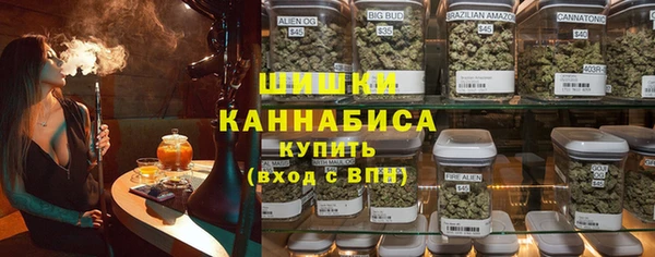 мефедрон мука Арсеньев