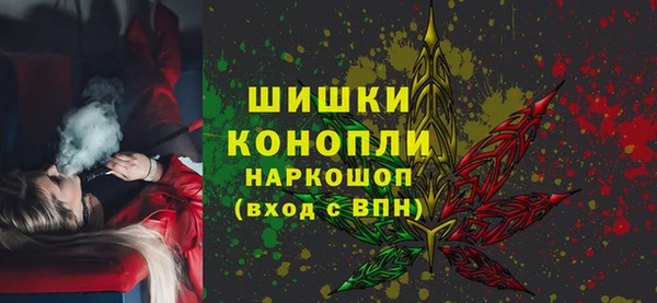 мефедрон мука Арсеньев