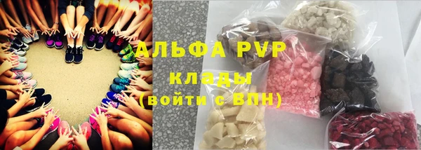 мефедрон мука Арсеньев