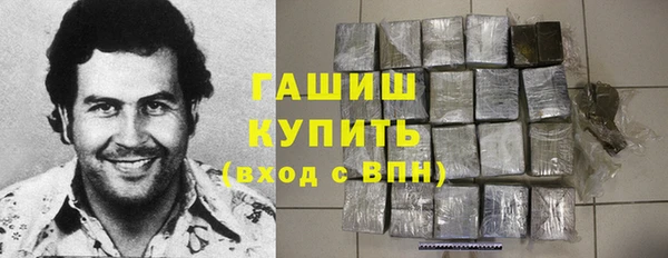 кристаллы Армянск