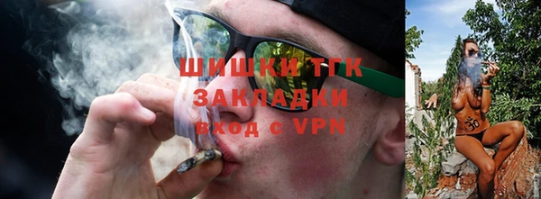 мефедрон мука Арсеньев