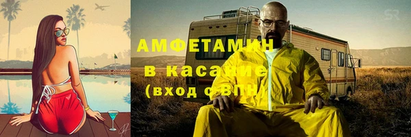 мефедрон мука Арсеньев