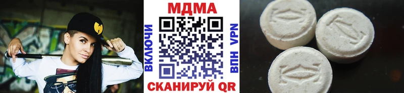 MDMA Molly  Углич 
