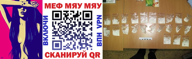 ОМГ ОМГ сайт Углич МЕФ мука наркотики