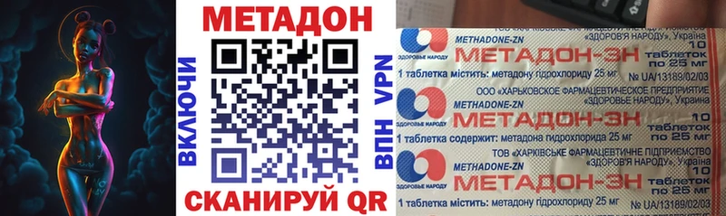 Метадон белоснежный  Углич 