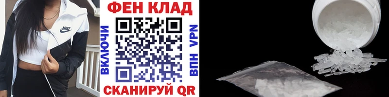 Первитин пудра наркошоп Углич