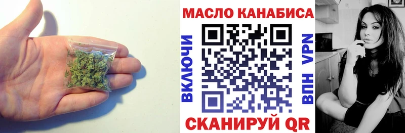 цена наркотик  Углич  Дистиллят ТГК концентрат 