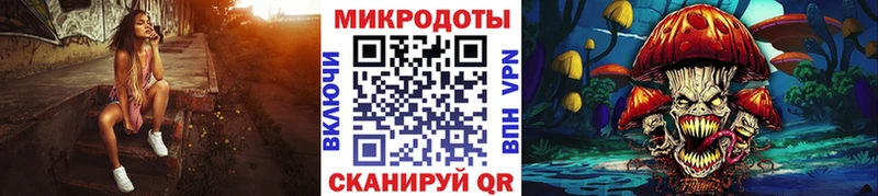 Псилоцибиновые грибы мухоморы  mega сайт  Углич 